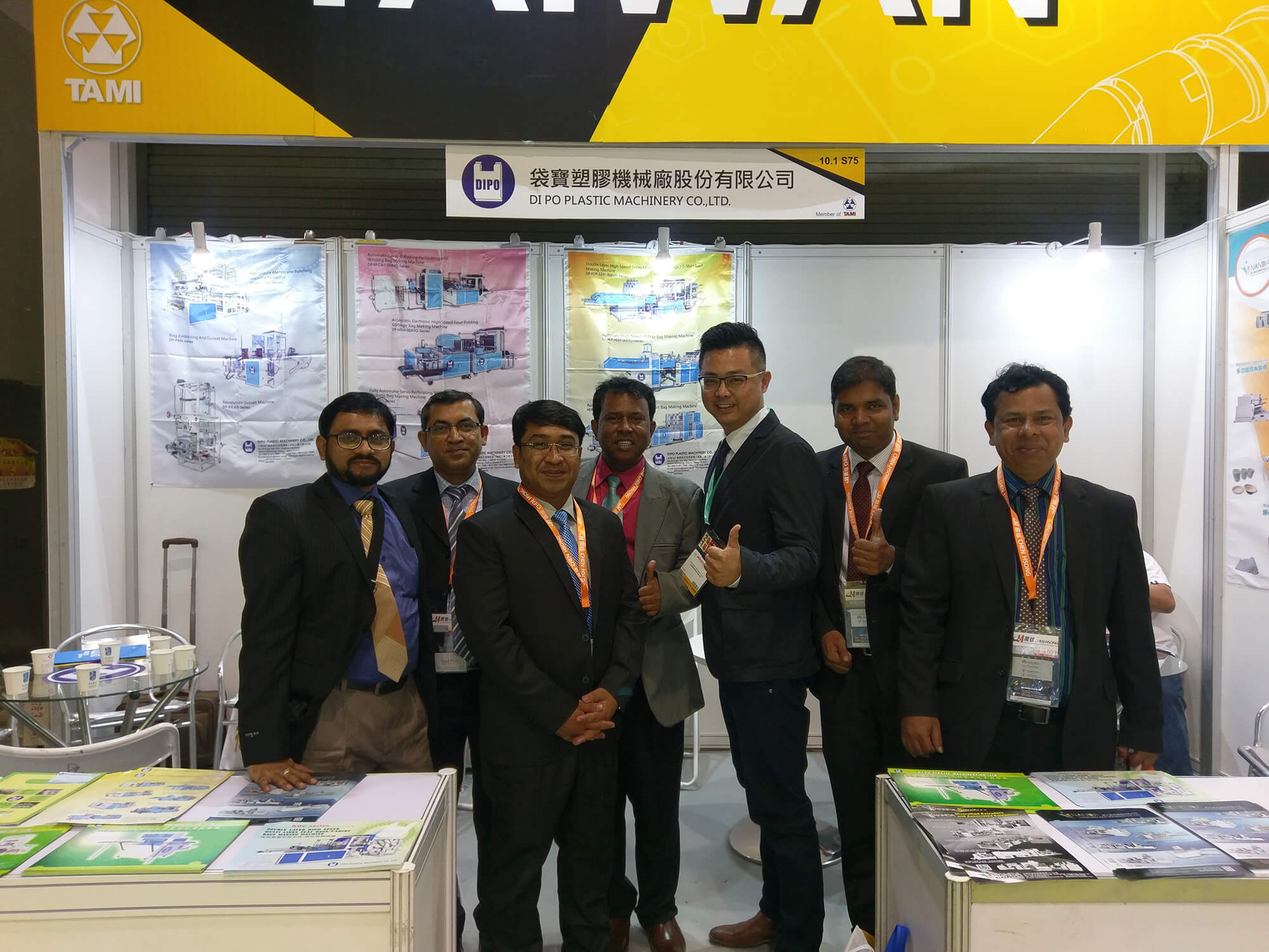 DIPO Plastic Machine Co., Ltd.Exposition du plastique 2017 en Chine